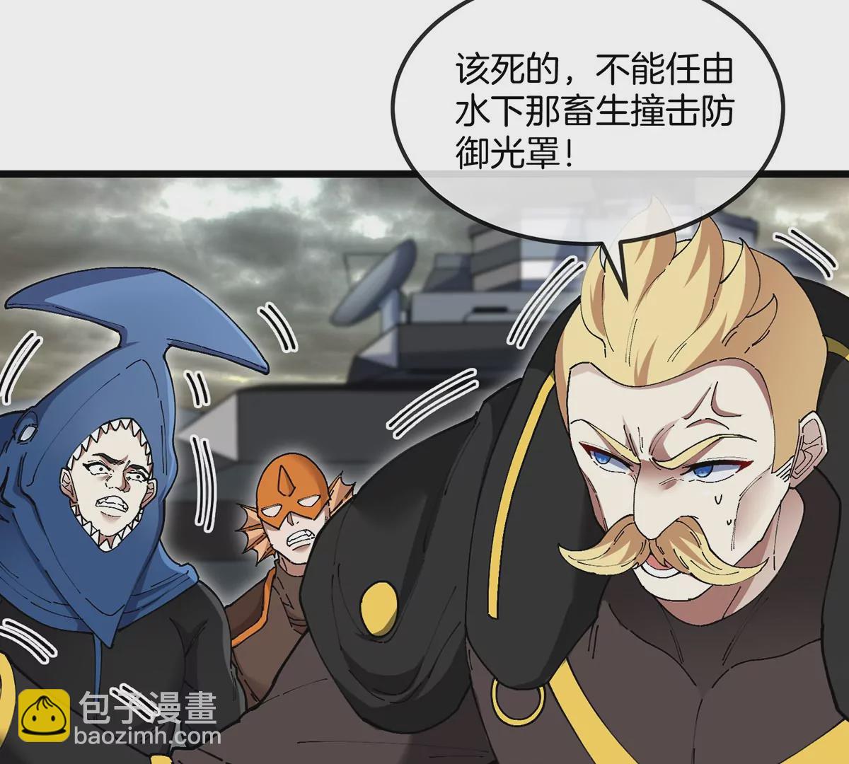 第107话 海上漂移(1/2)-第109话