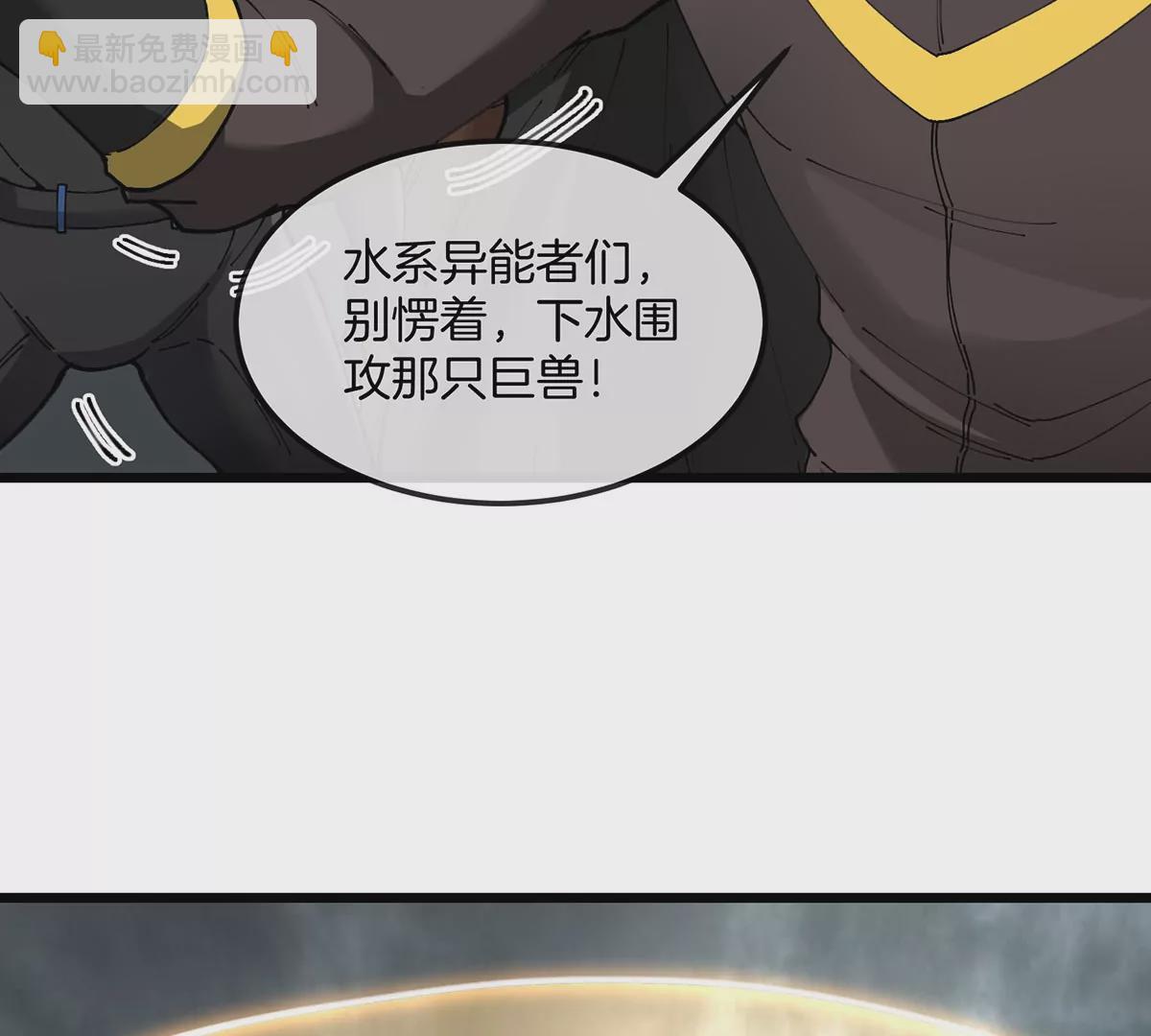 第107话 海上漂移(1/2)-第109话