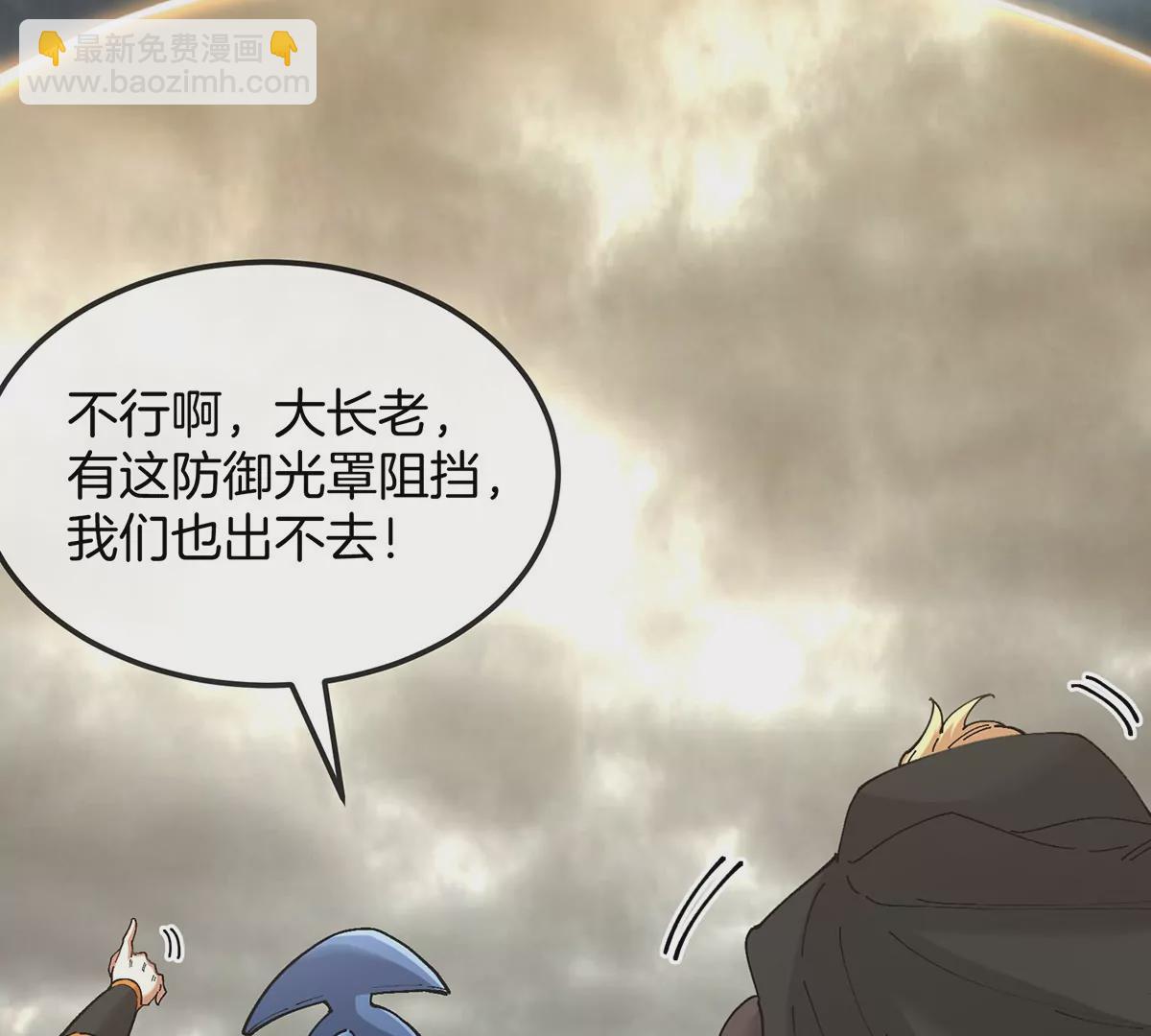 第107话 海上漂移(1/2)-第109话