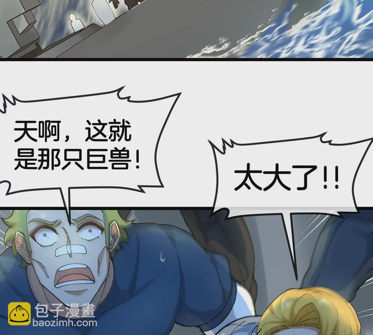 第107话 海上漂移(1/2)-第109话