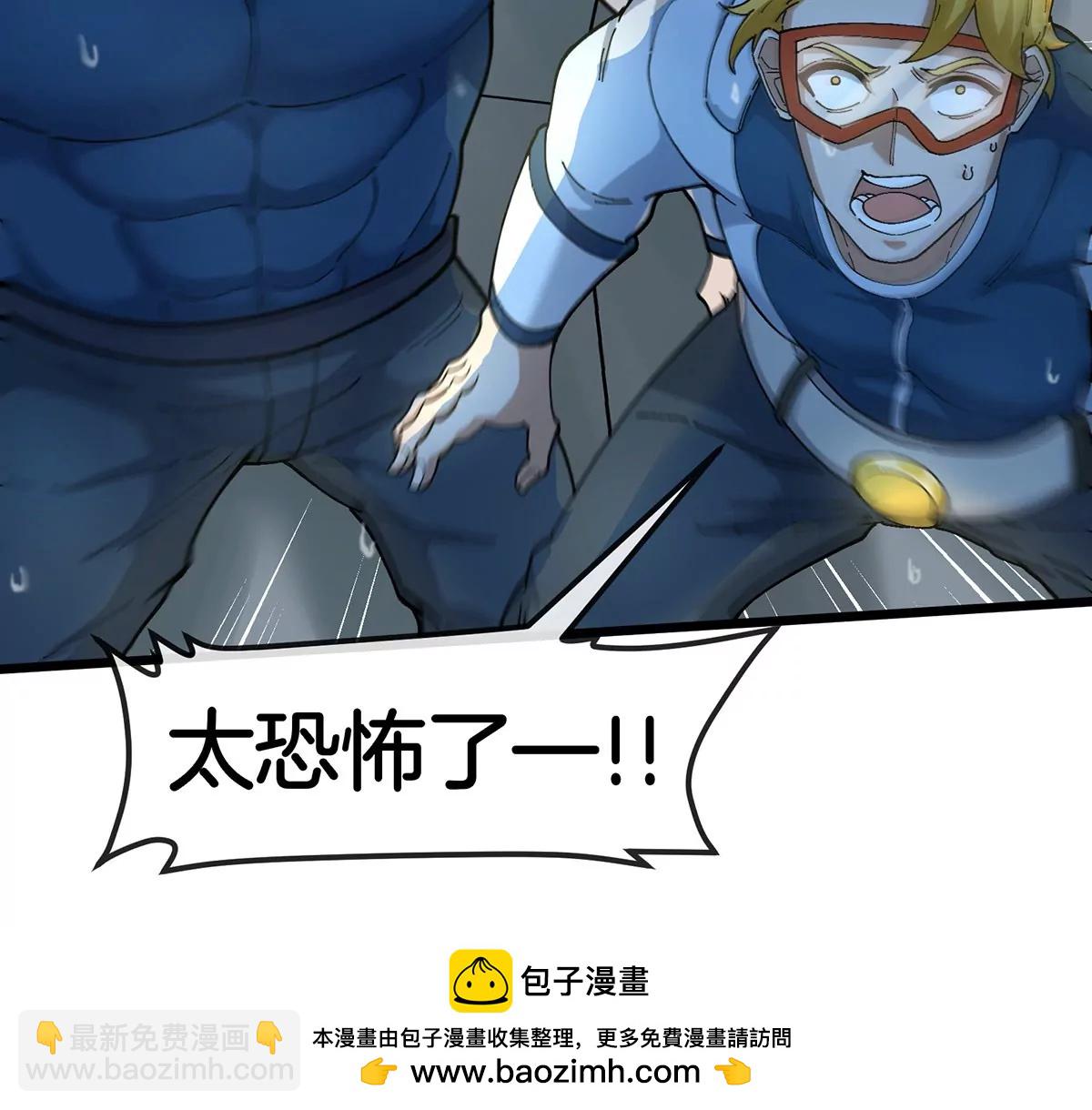 第107话 海上漂移(1/2)-第109话