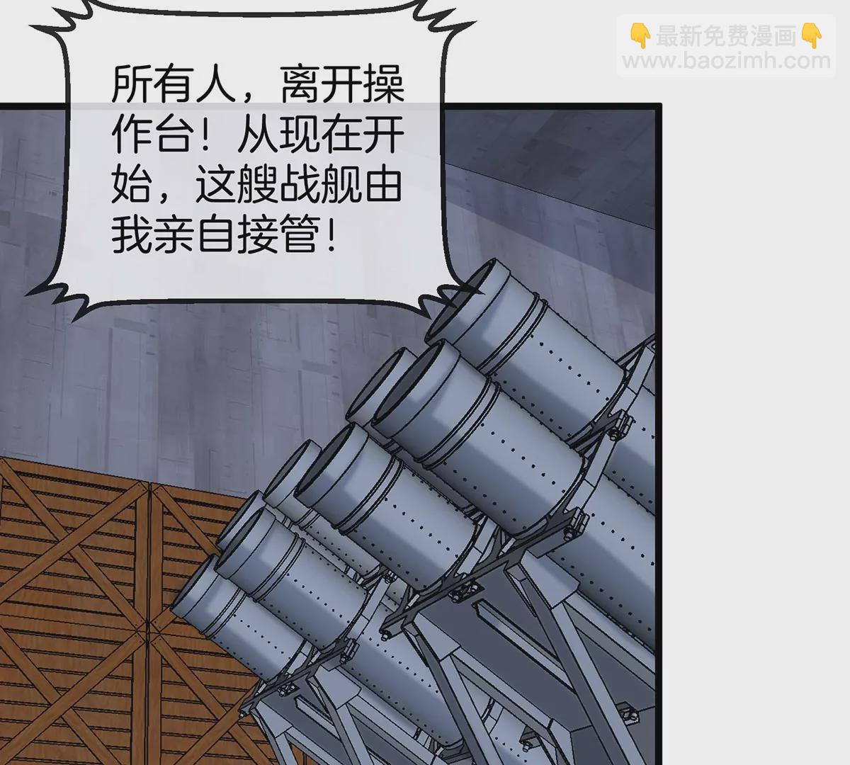 第107话 海上漂移(1/2)-第109话