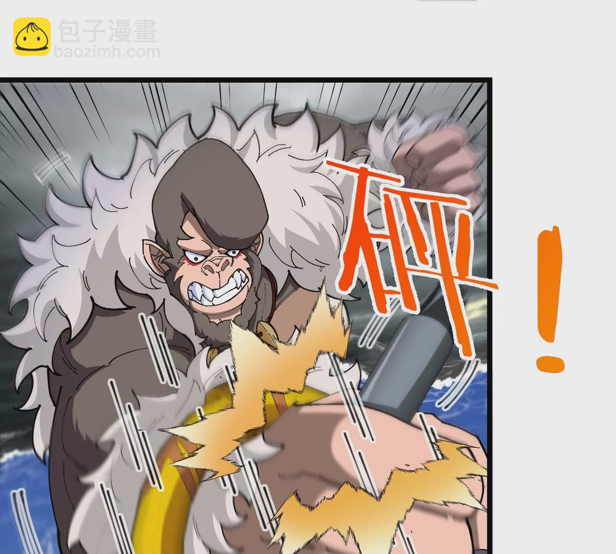 第109话 女版高达(1/2)-第111话