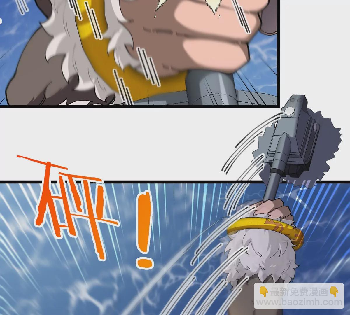 第109话 女版高达(1/2)-第111话