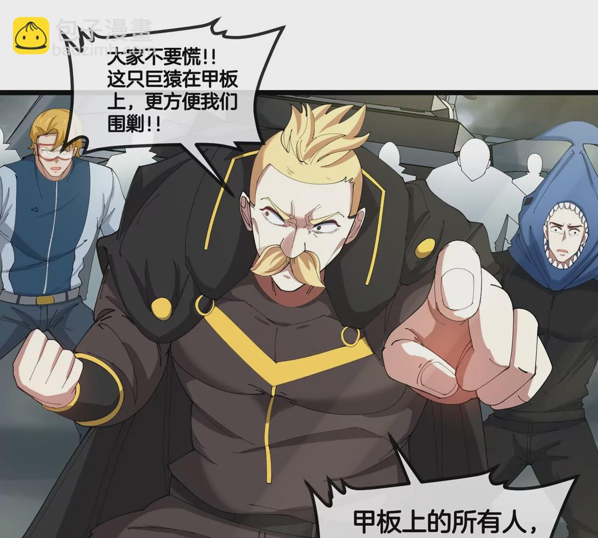 第109话 女版高达(1/2)-第111话