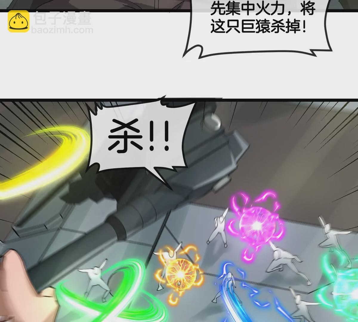 第109话 女版高达(1/2)-第111话