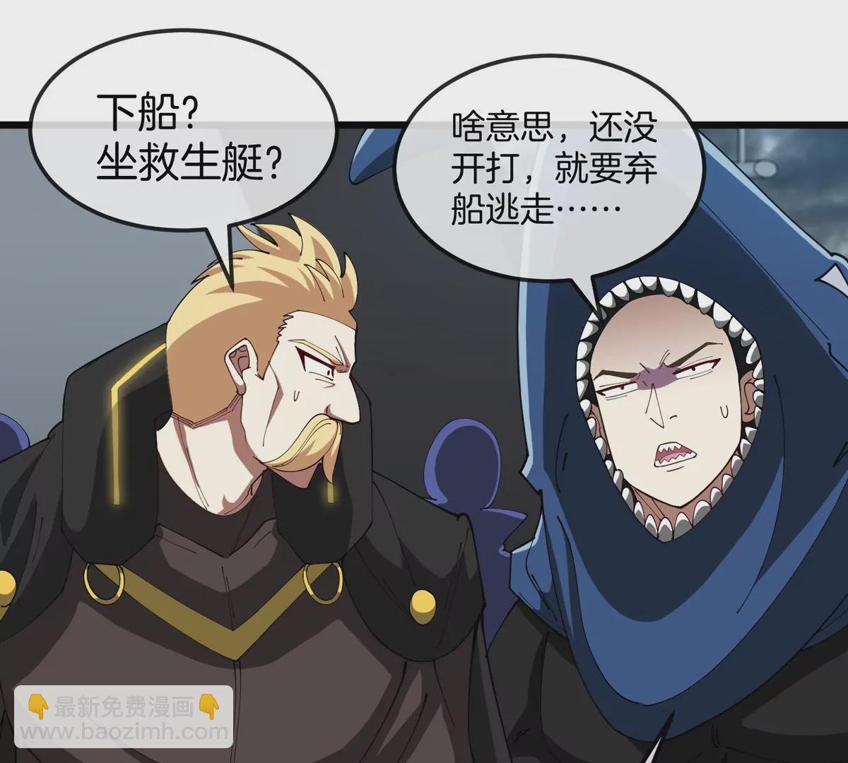 第109话 女版高达(1/2)-第111话