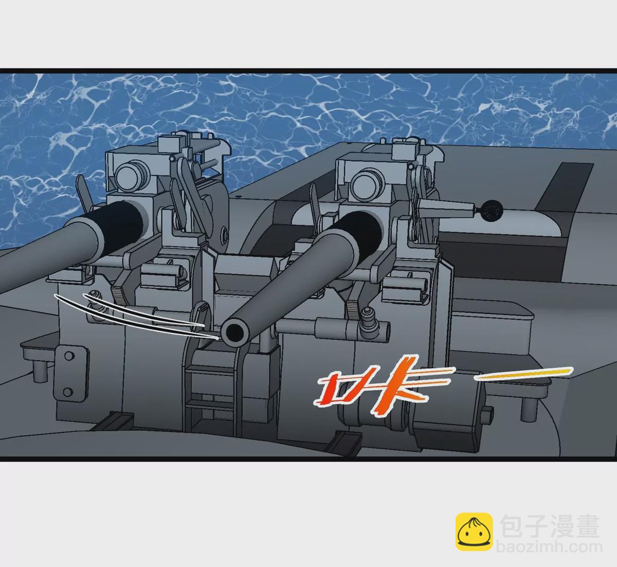 第109话 女版高达(1/2)-第111话