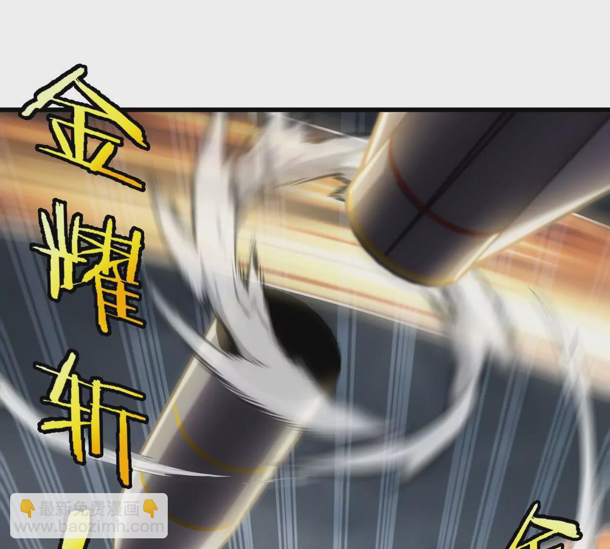 第111话 那是我的刀(1/2)-第113话