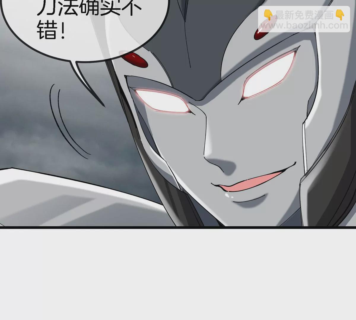 第111话 那是我的刀(1/2)-第113话