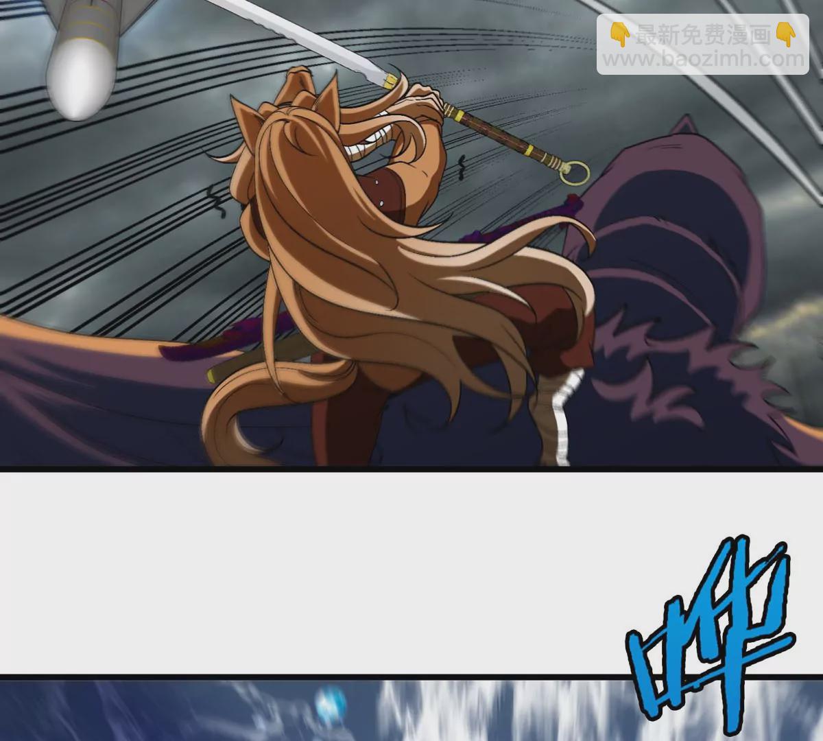 第111话 那是我的刀(1/2)-第113话