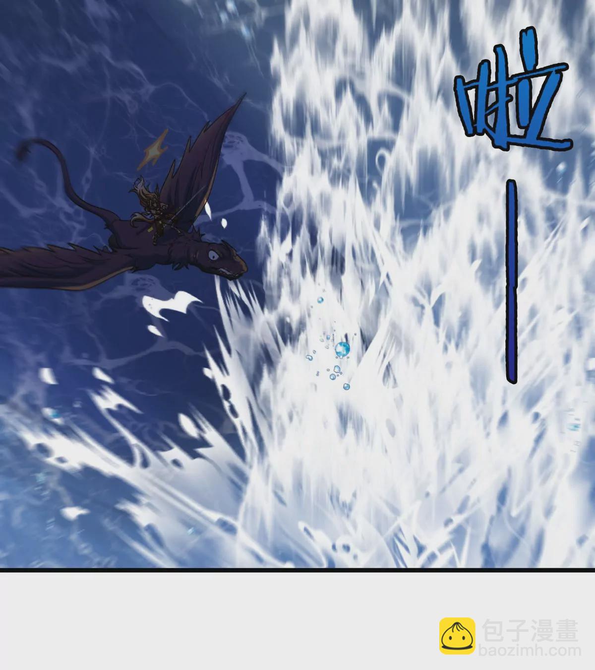 第111话 那是我的刀(1/2)-第113话