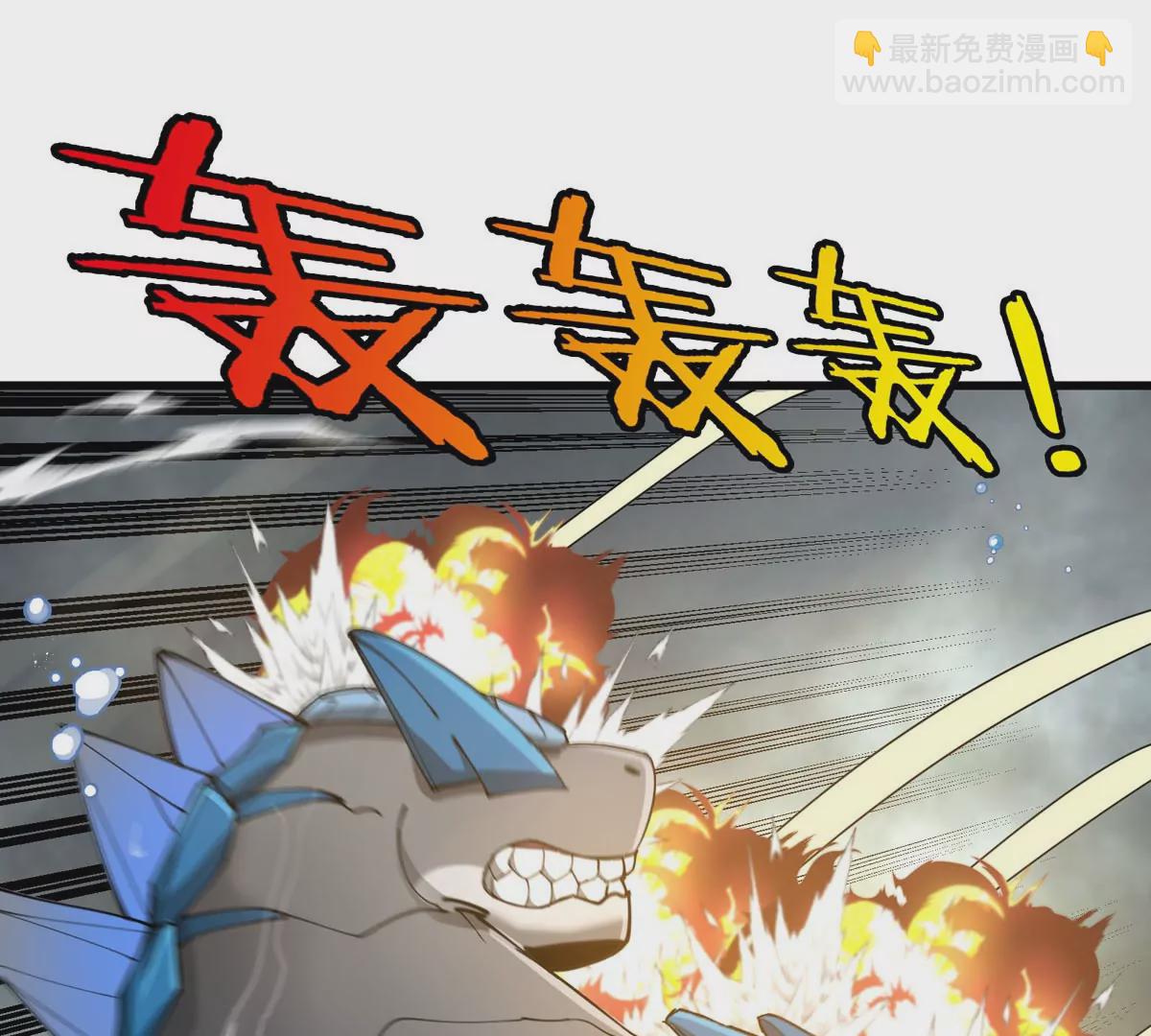 第111话 那是我的刀(1/2)-第113话