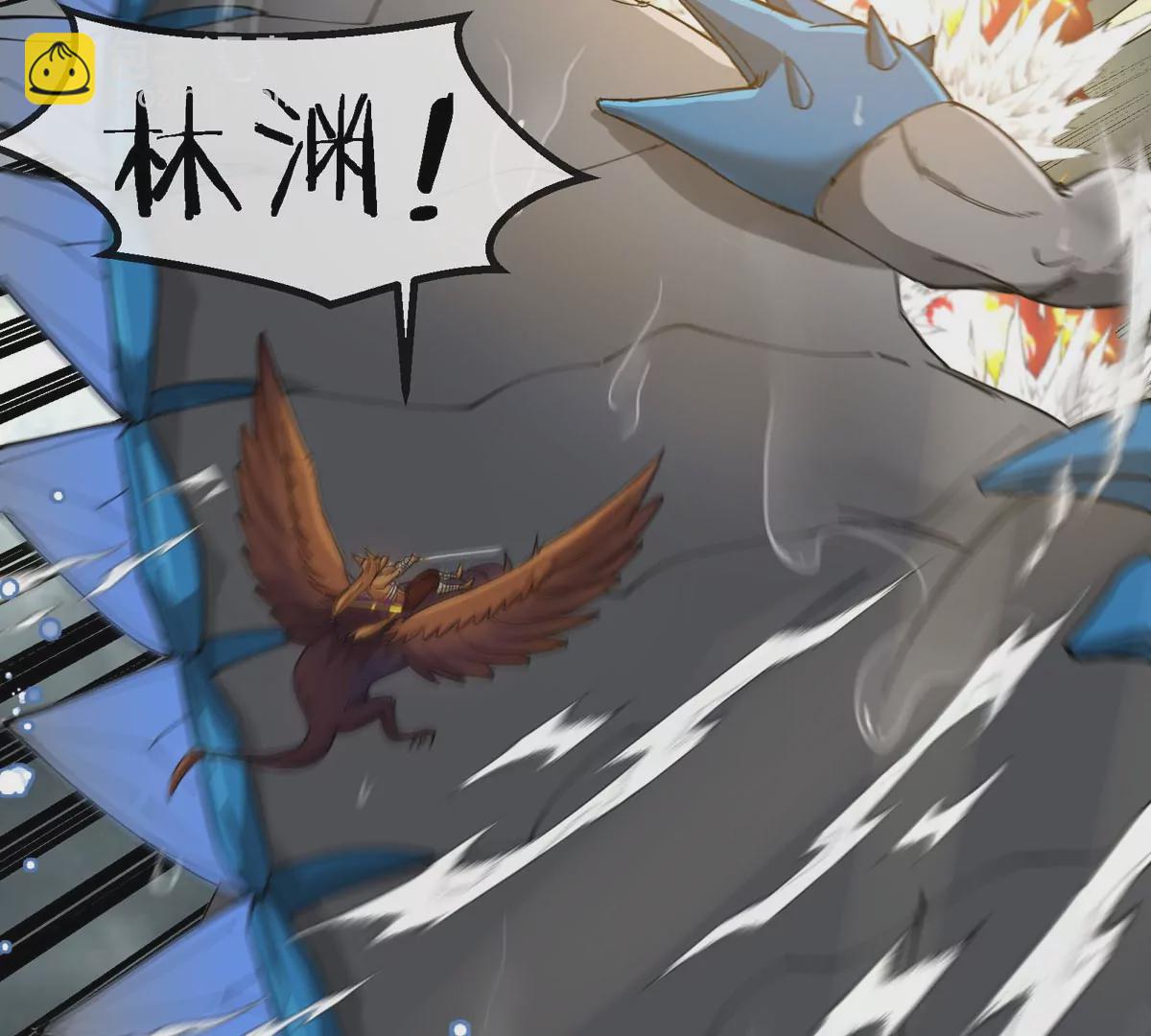 第111话 那是我的刀(1/2)-第113话