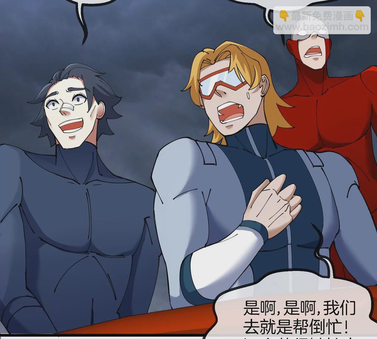 第111话 那是我的刀(1/2)-第113话