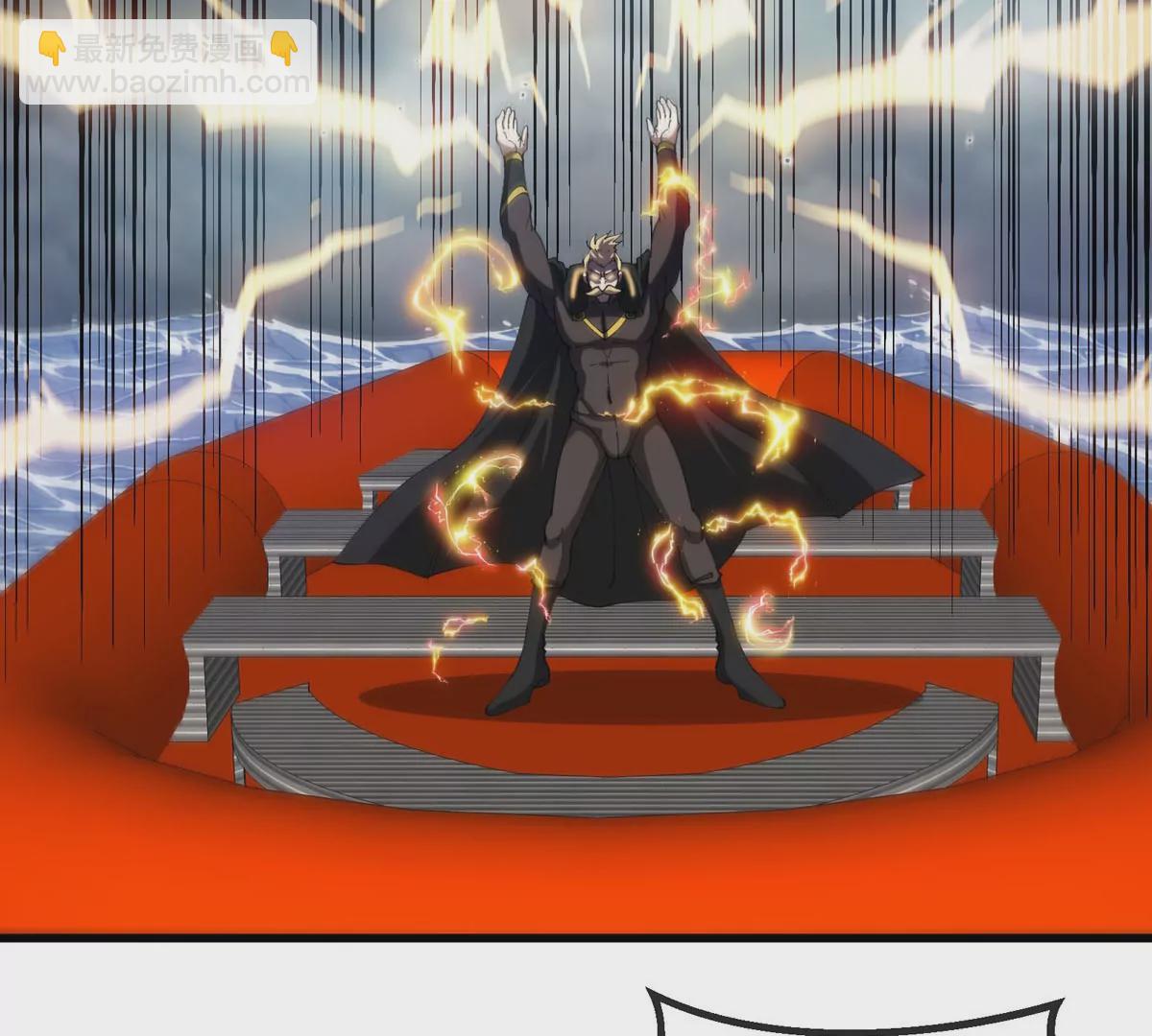 第111话 那是我的刀(1/2)-第113话