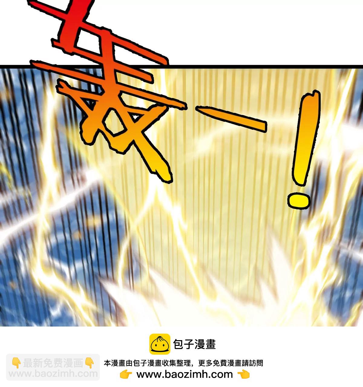 第111话 那是我的刀(1/2)-第113话