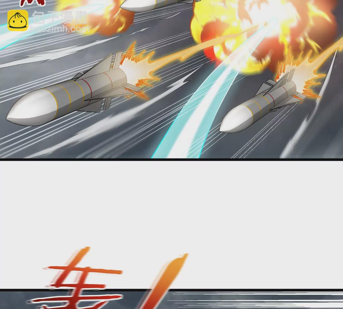 第111话 那是我的刀(1/2)-第113话