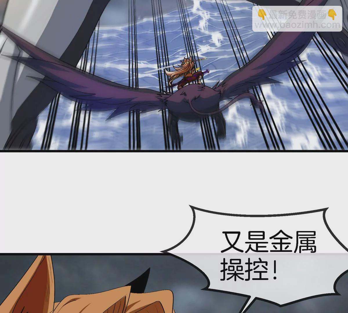 第113话 胜负未分(1/3)-第115话