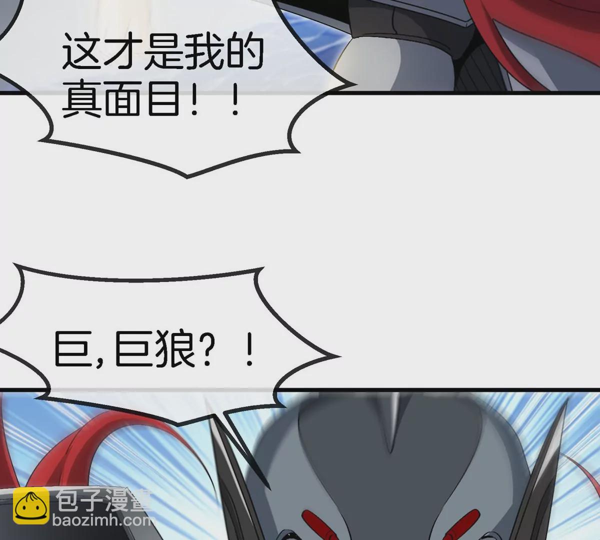 第113话 胜负未分(1/3)-第115话