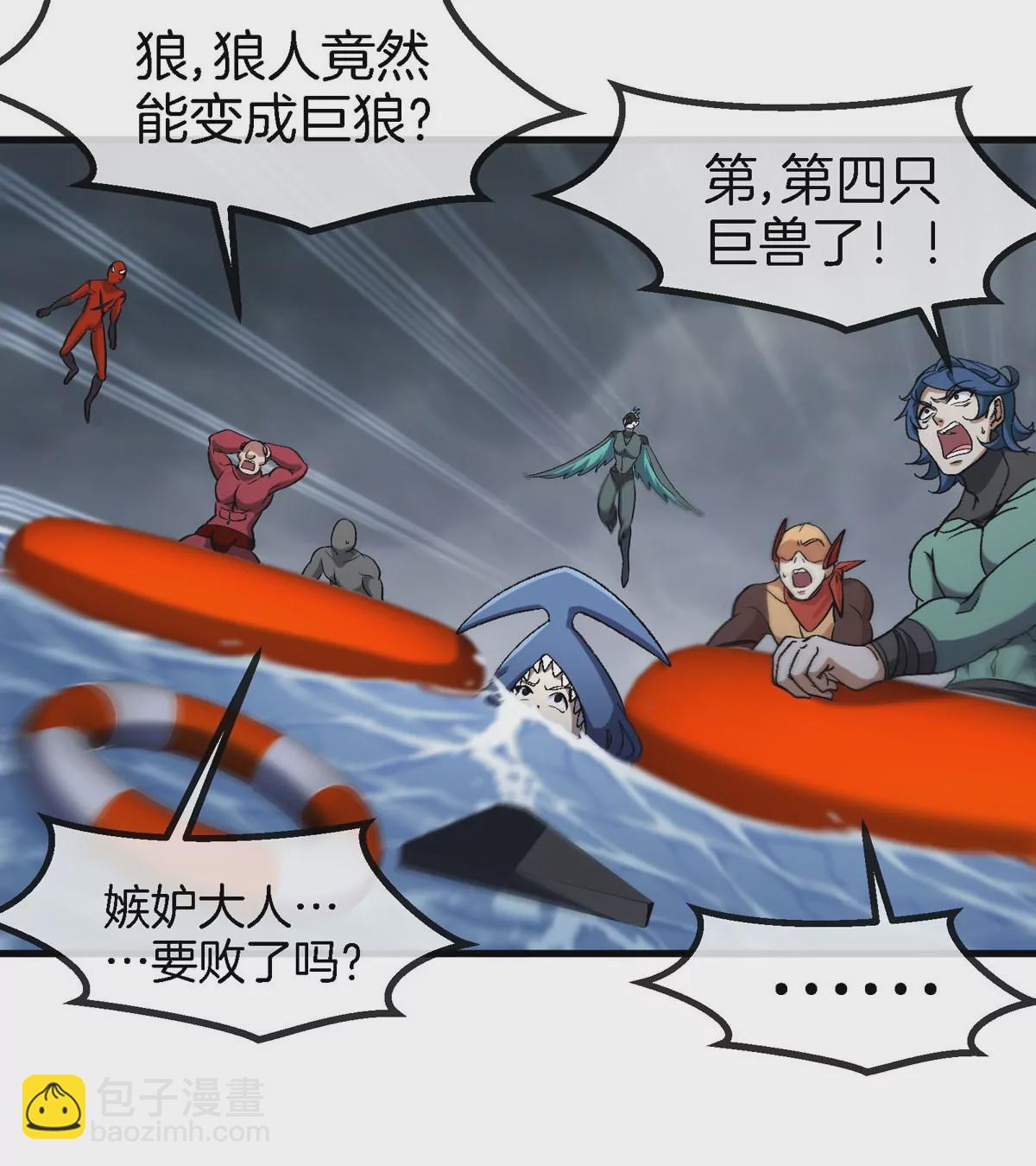 第113话 胜负未分(1/3)-第115话