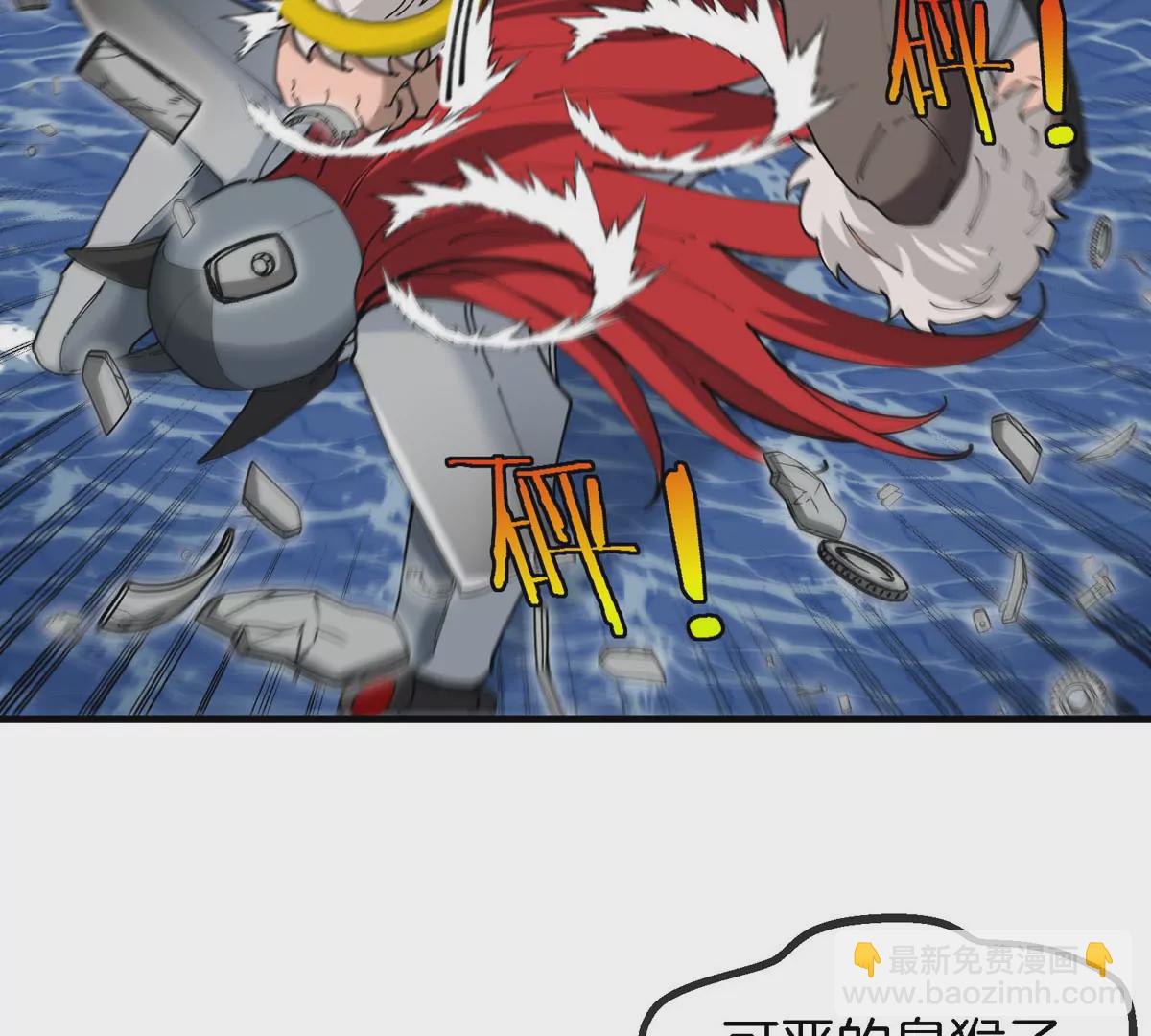 第113话 胜负未分(1/3)-第115话