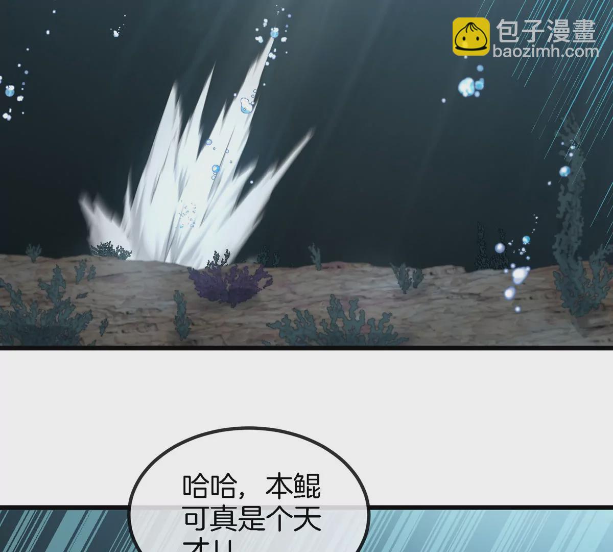 第115话 核爆吐息(1/2)-第117话