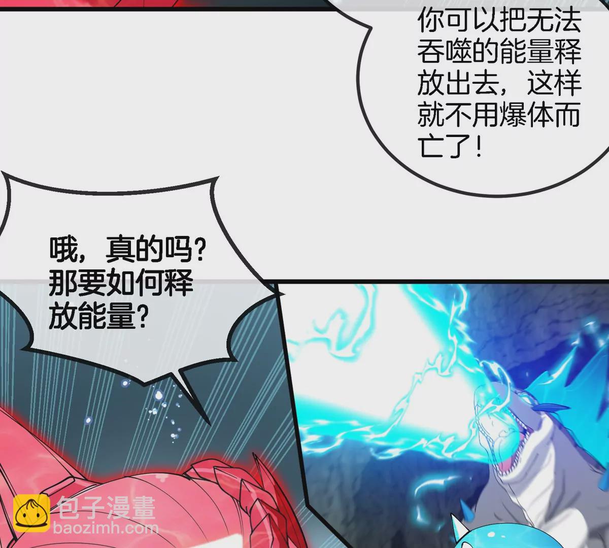 第115话 核爆吐息(1/2)-第117话