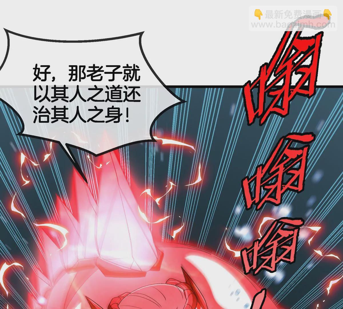 第115话 核爆吐息(1/2)-第117话