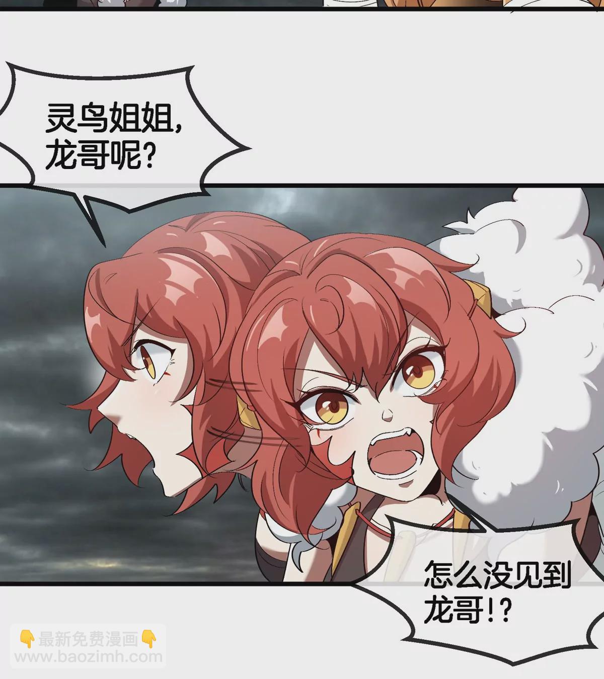 第115话 核爆吐息(1/2)-第117话