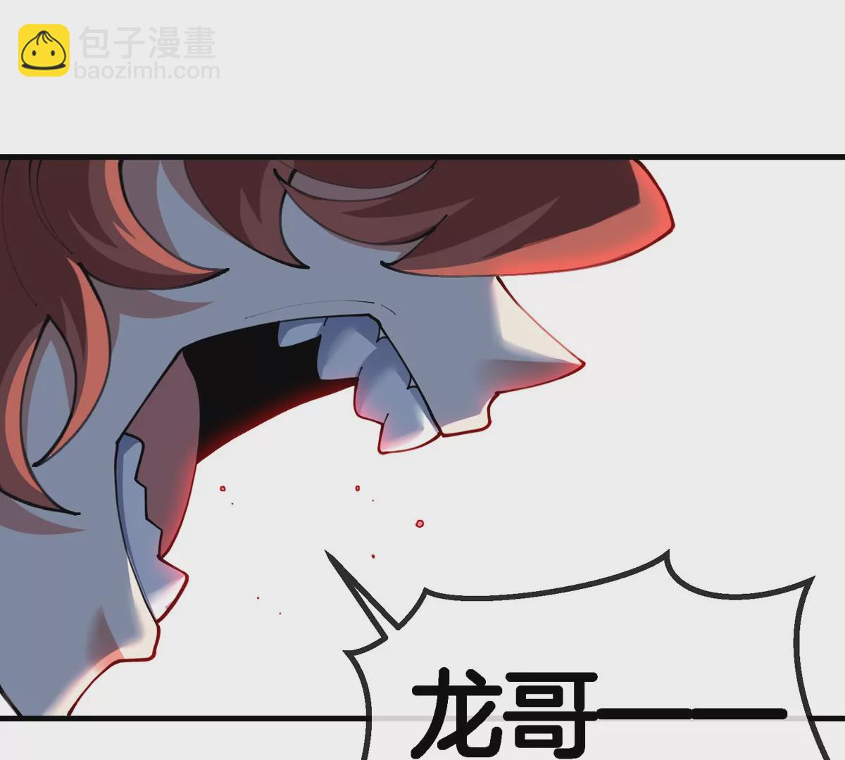 第115话 核爆吐息(1/2)-第117话