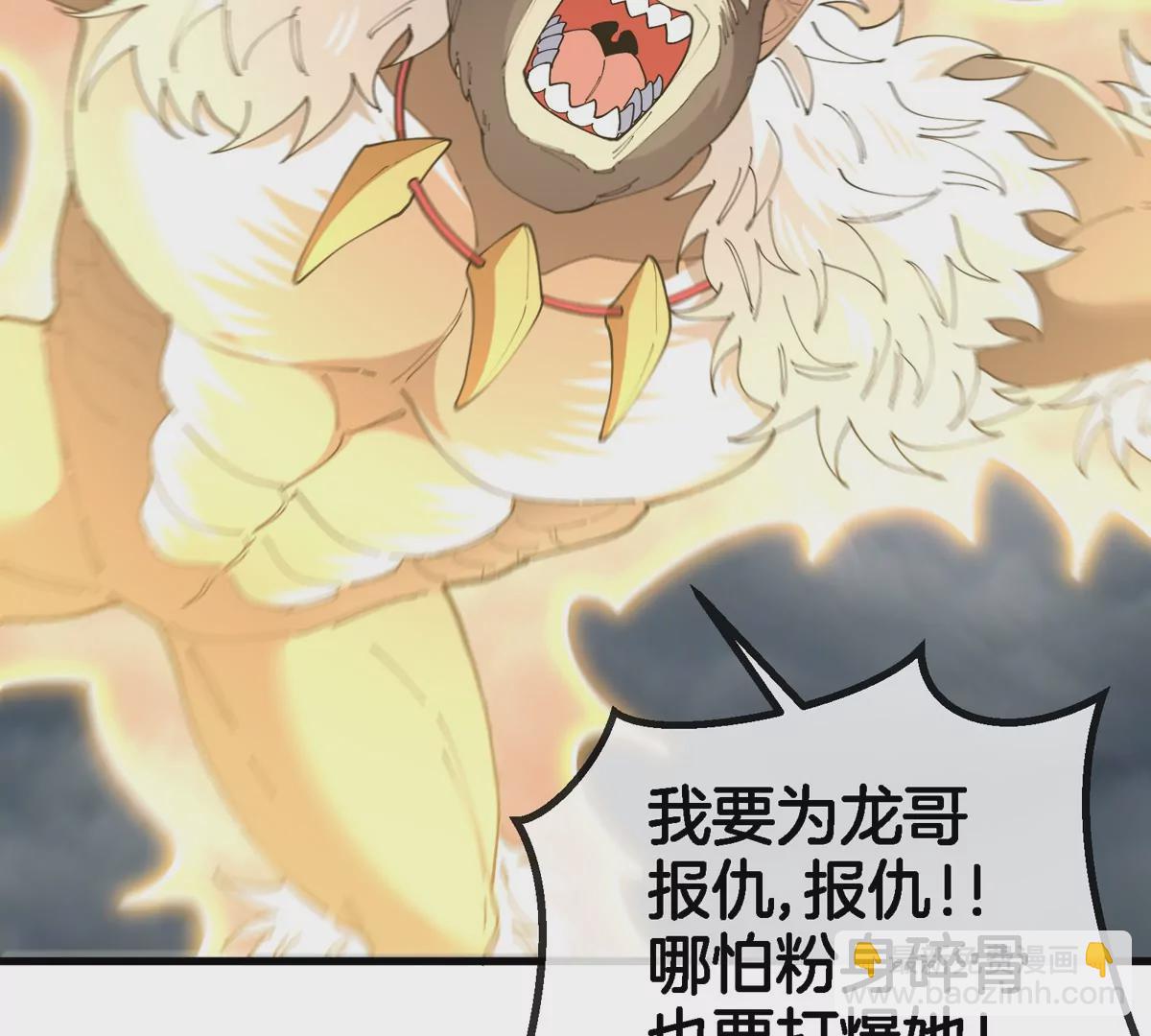 第115话 核爆吐息(1/2)-第117话