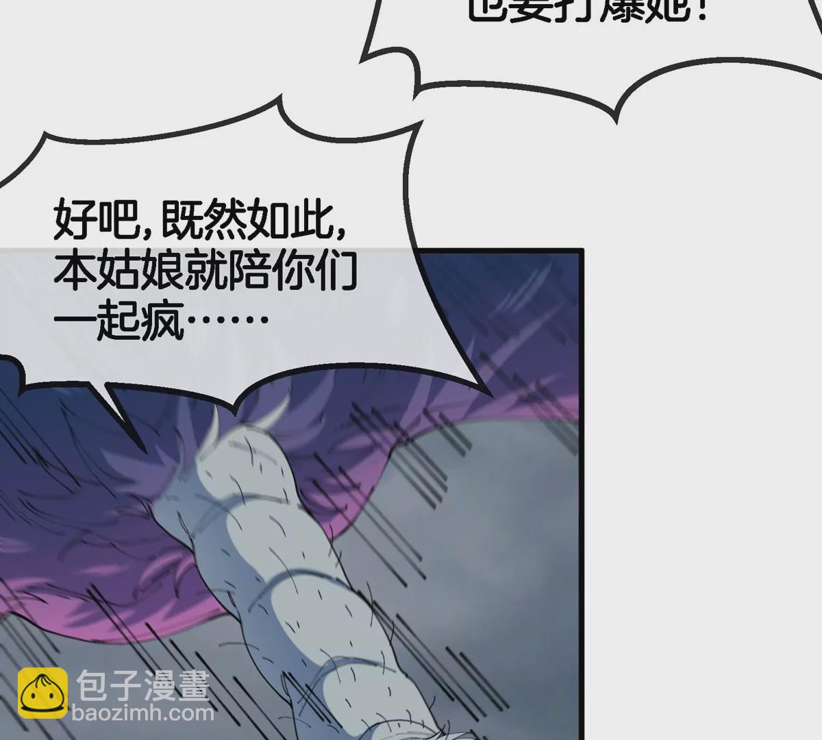 第115话 核爆吐息(1/2)-第117话