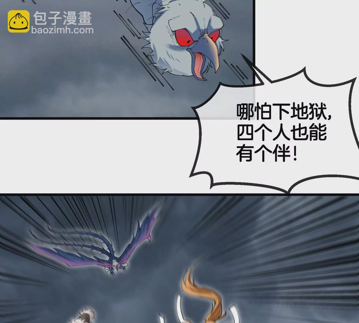 第115话 核爆吐息(1/2)-第117话