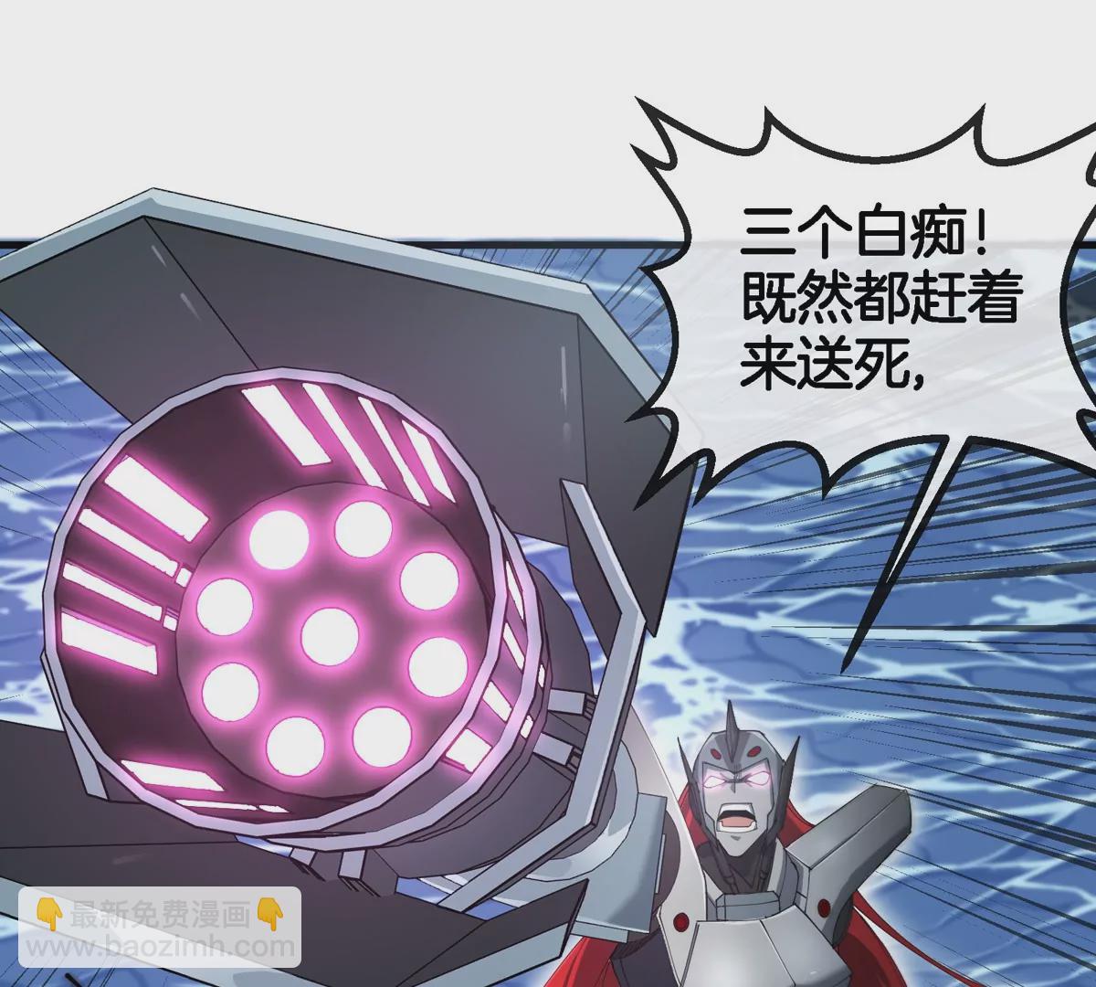 第115话 核爆吐息(1/2)-第117话