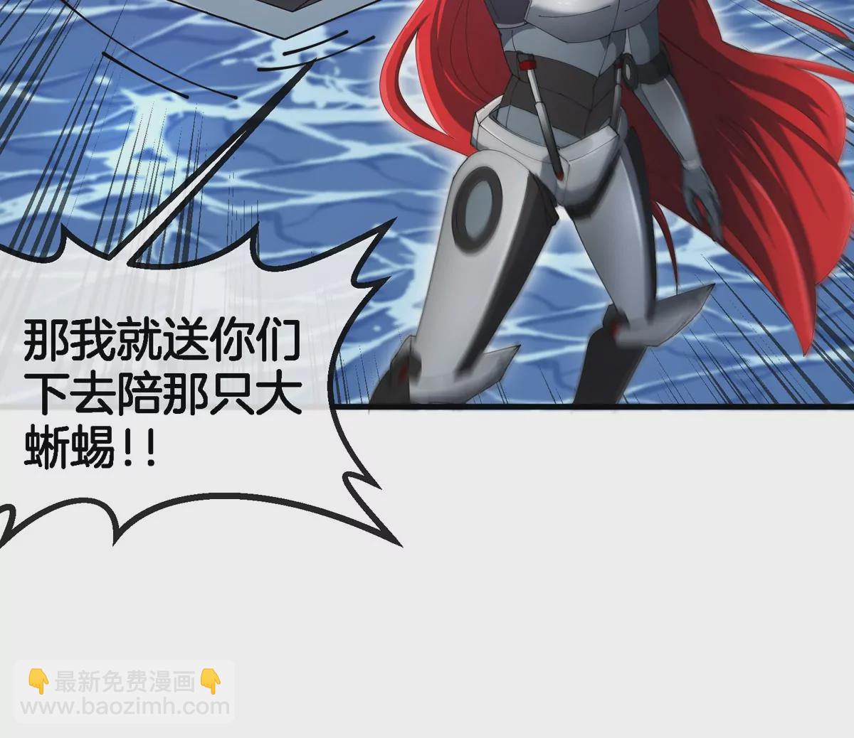 第115话 核爆吐息(1/2)-第117话