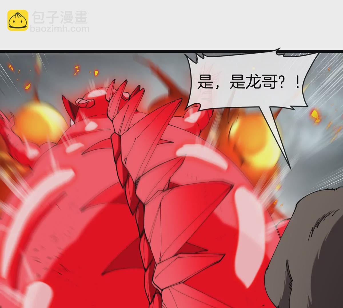 第115话 核爆吐息(1/2)-第117话