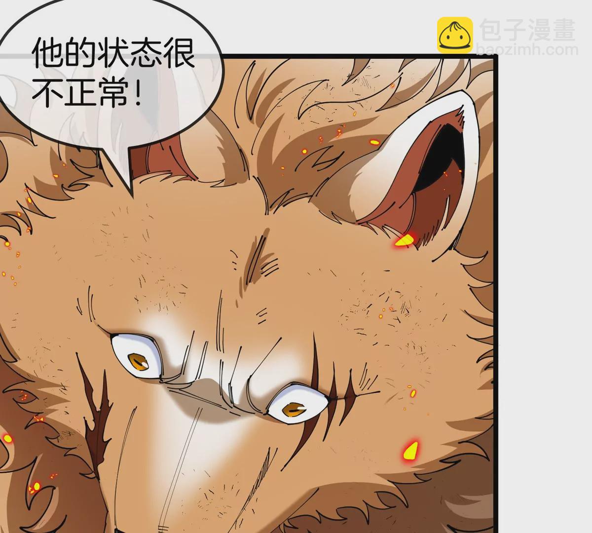 第115话 核爆吐息(1/2)-第117话