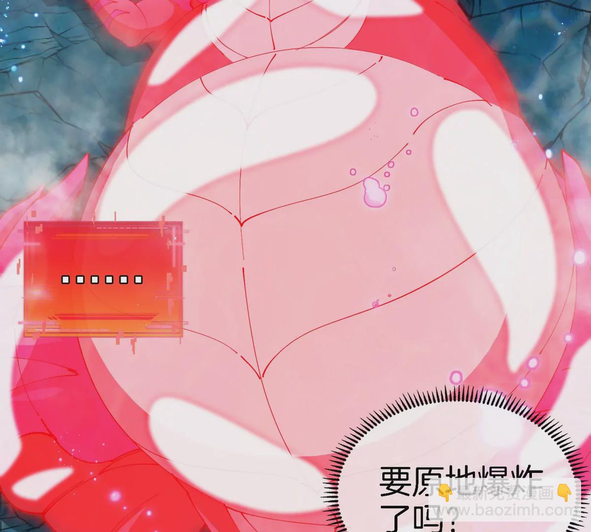 第115话 核爆吐息(1/2)-第117话