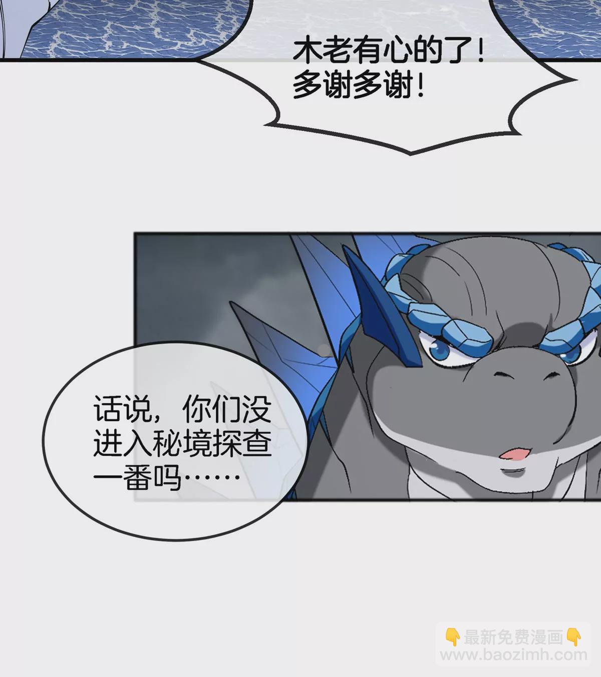 第117话  倒霉的鲨鱼(1/2)-第119话