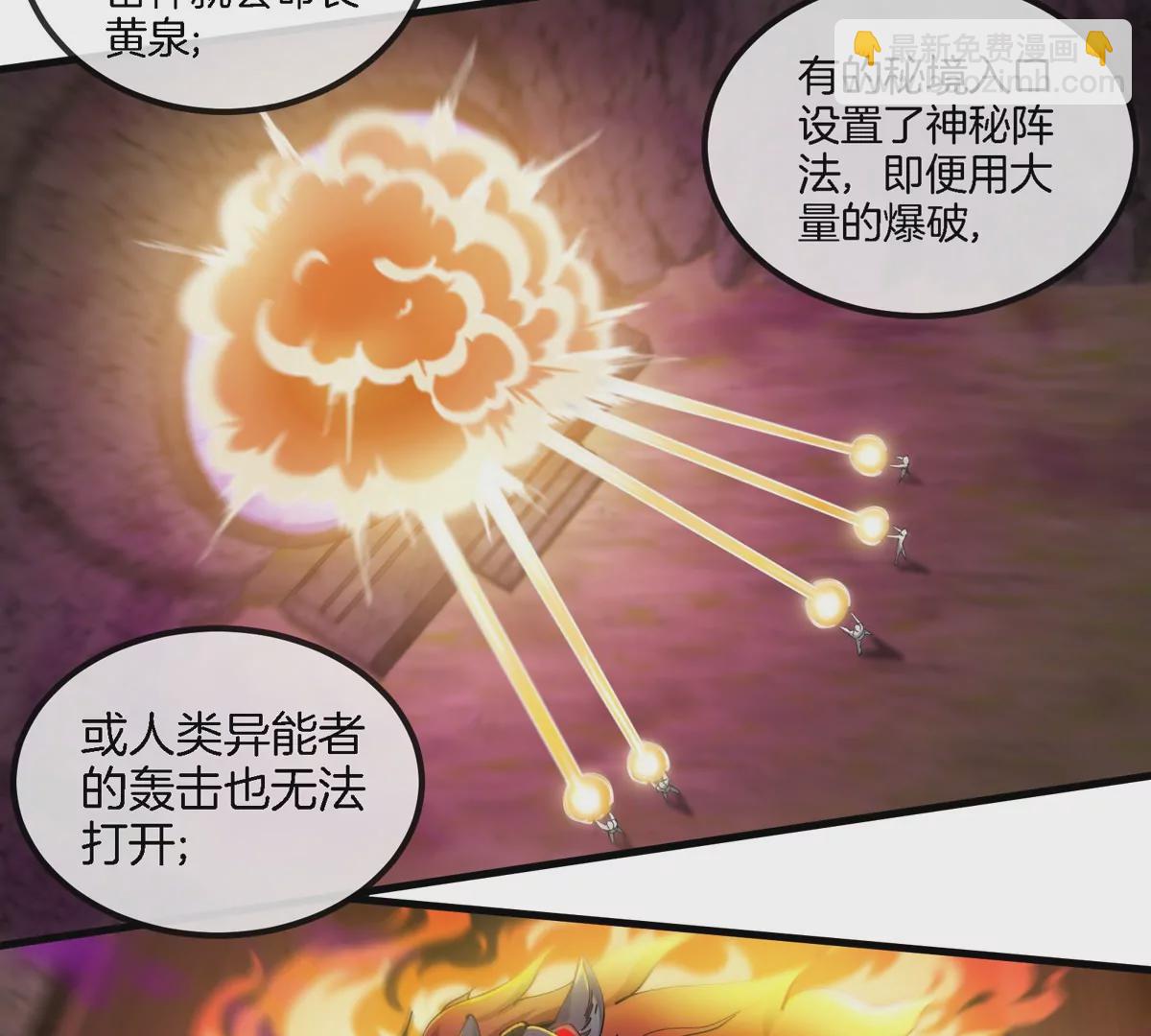 第117话  倒霉的鲨鱼(1/2)-第119话