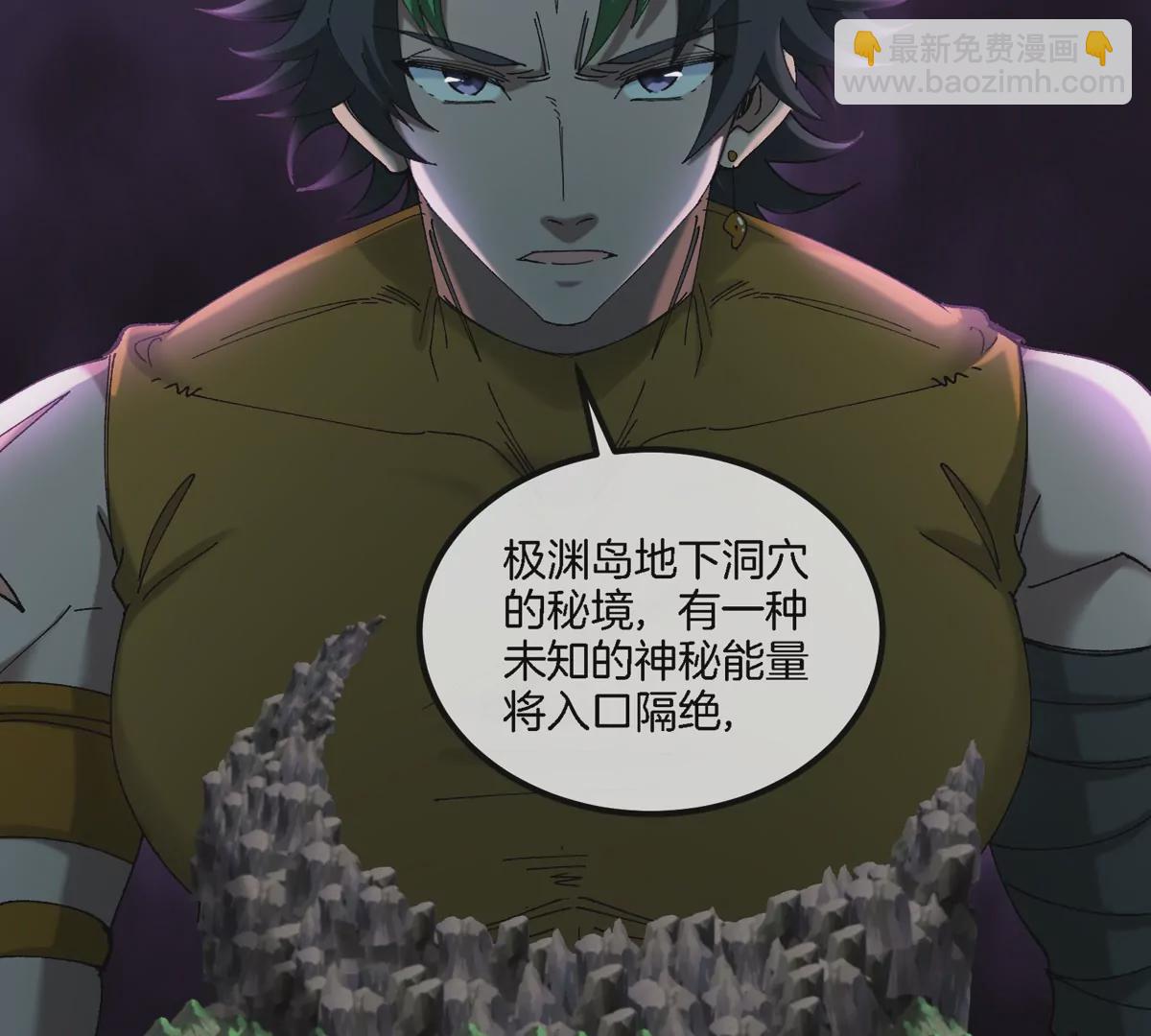 第117话  倒霉的鲨鱼(1/2)-第119话