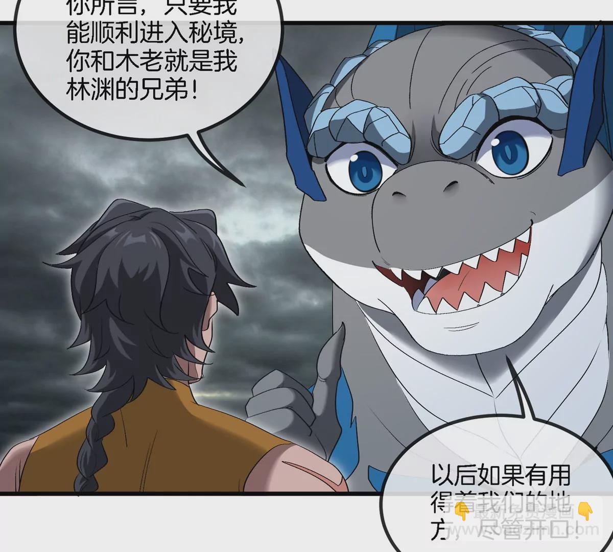 第117话  倒霉的鲨鱼(1/2)-第119话