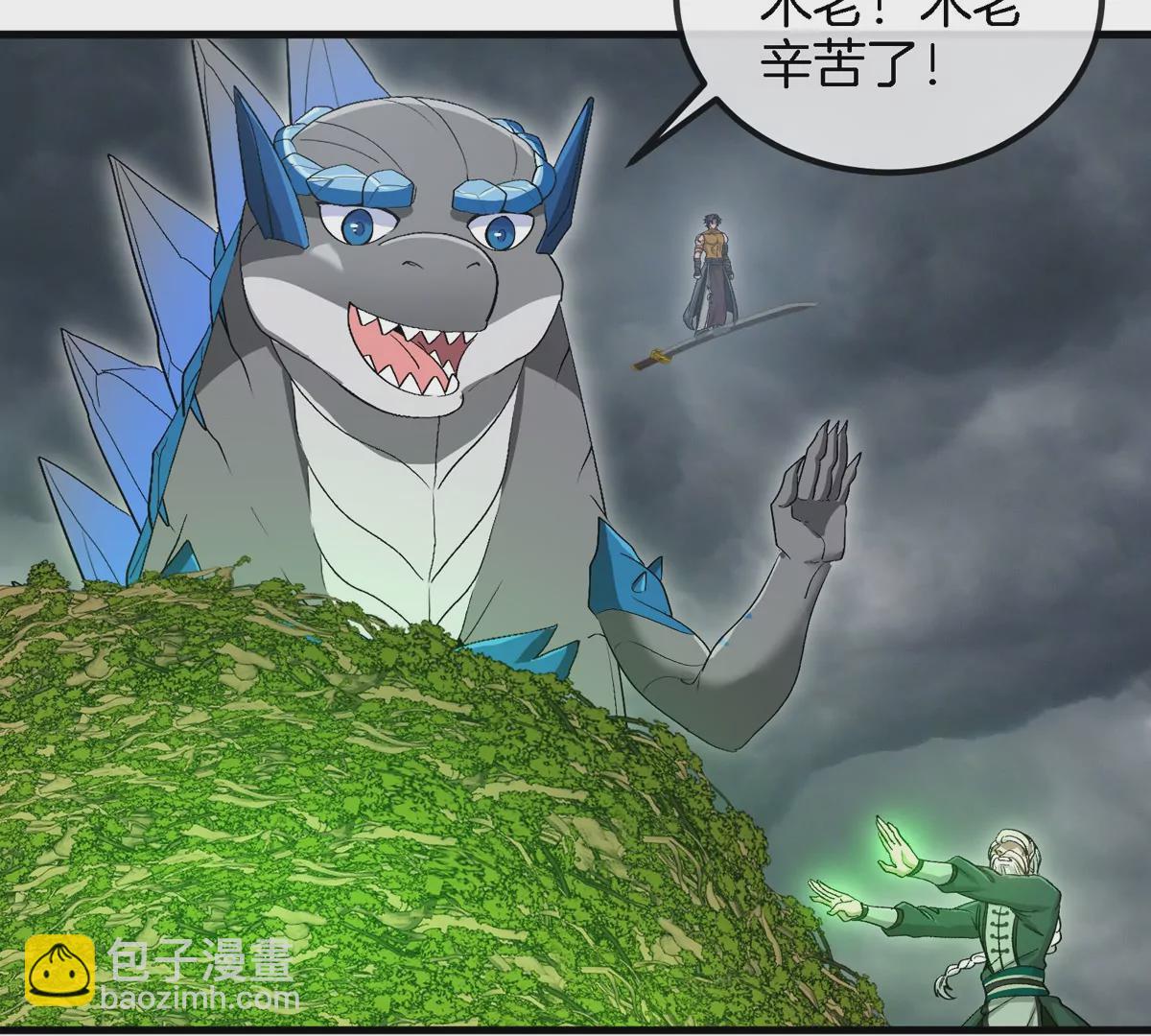 第117话  倒霉的鲨鱼(1/2)-第119话