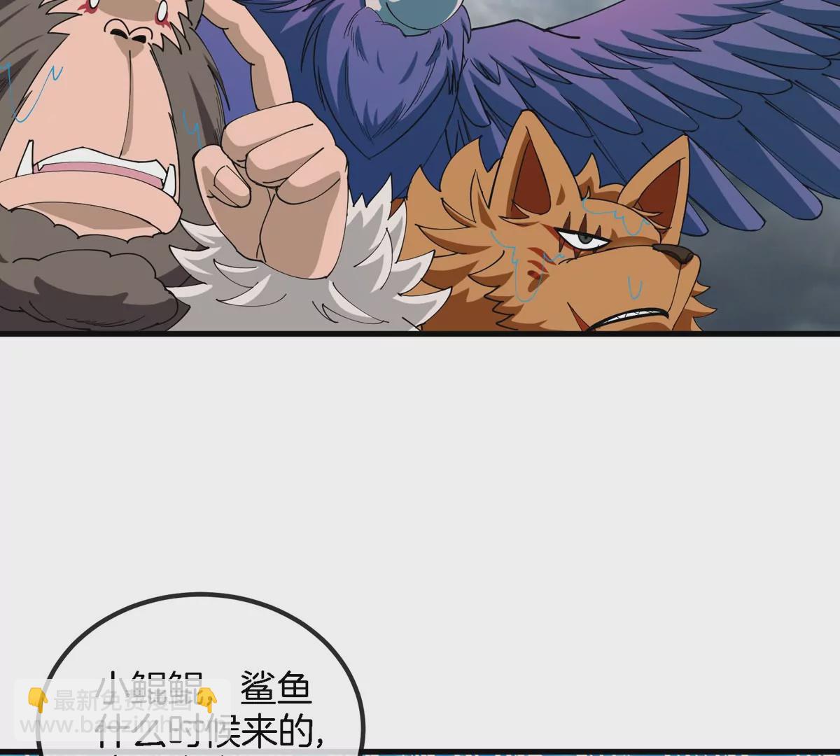 第117话  倒霉的鲨鱼(1/2)-第119话