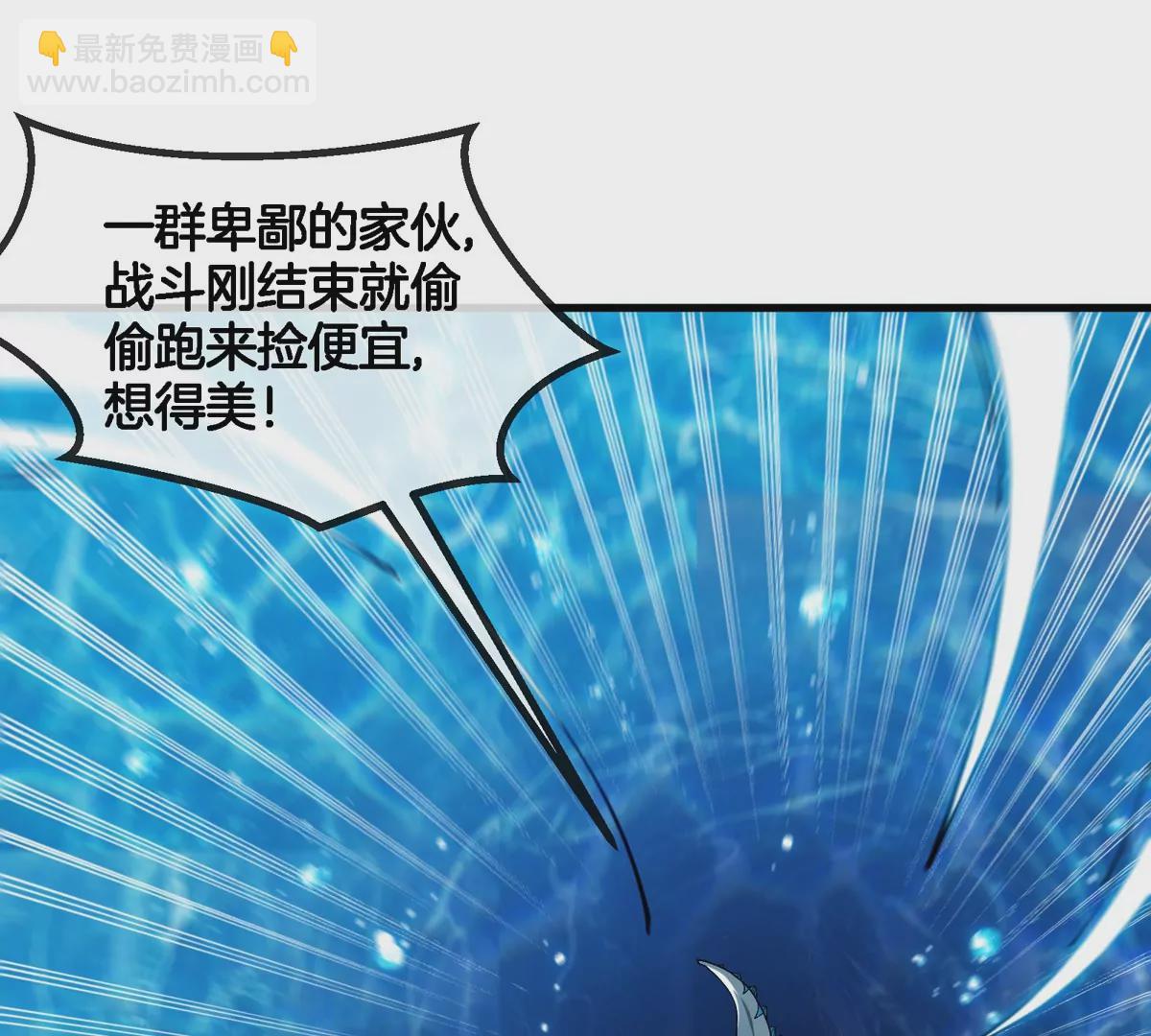 第117话  倒霉的鲨鱼(1/2)-第119话