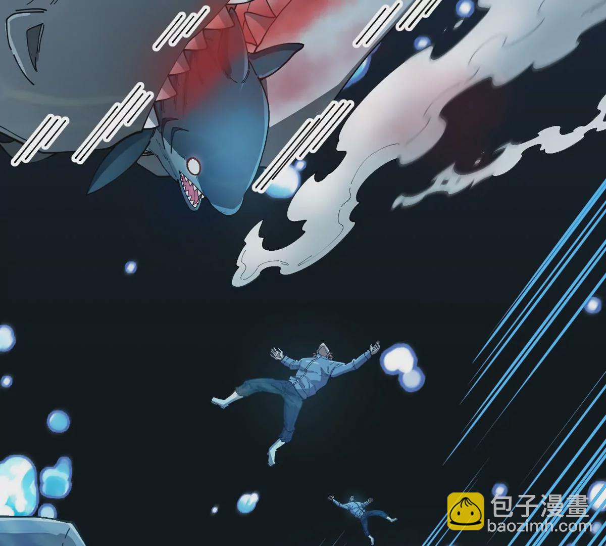 第117话  倒霉的鲨鱼(1/2)-第119话