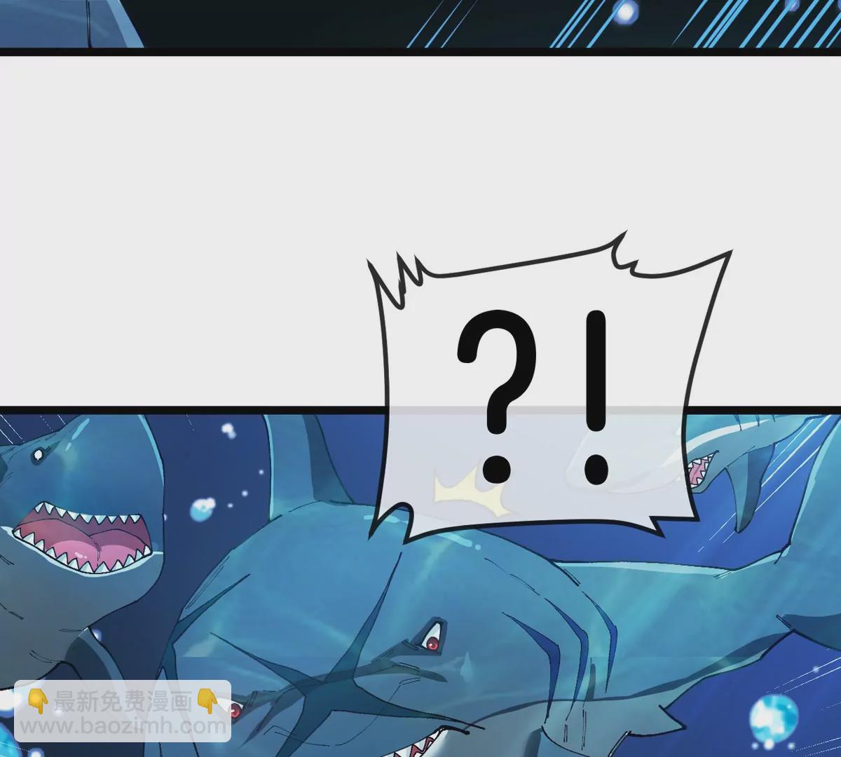 第117话  倒霉的鲨鱼(1/2)-第119话