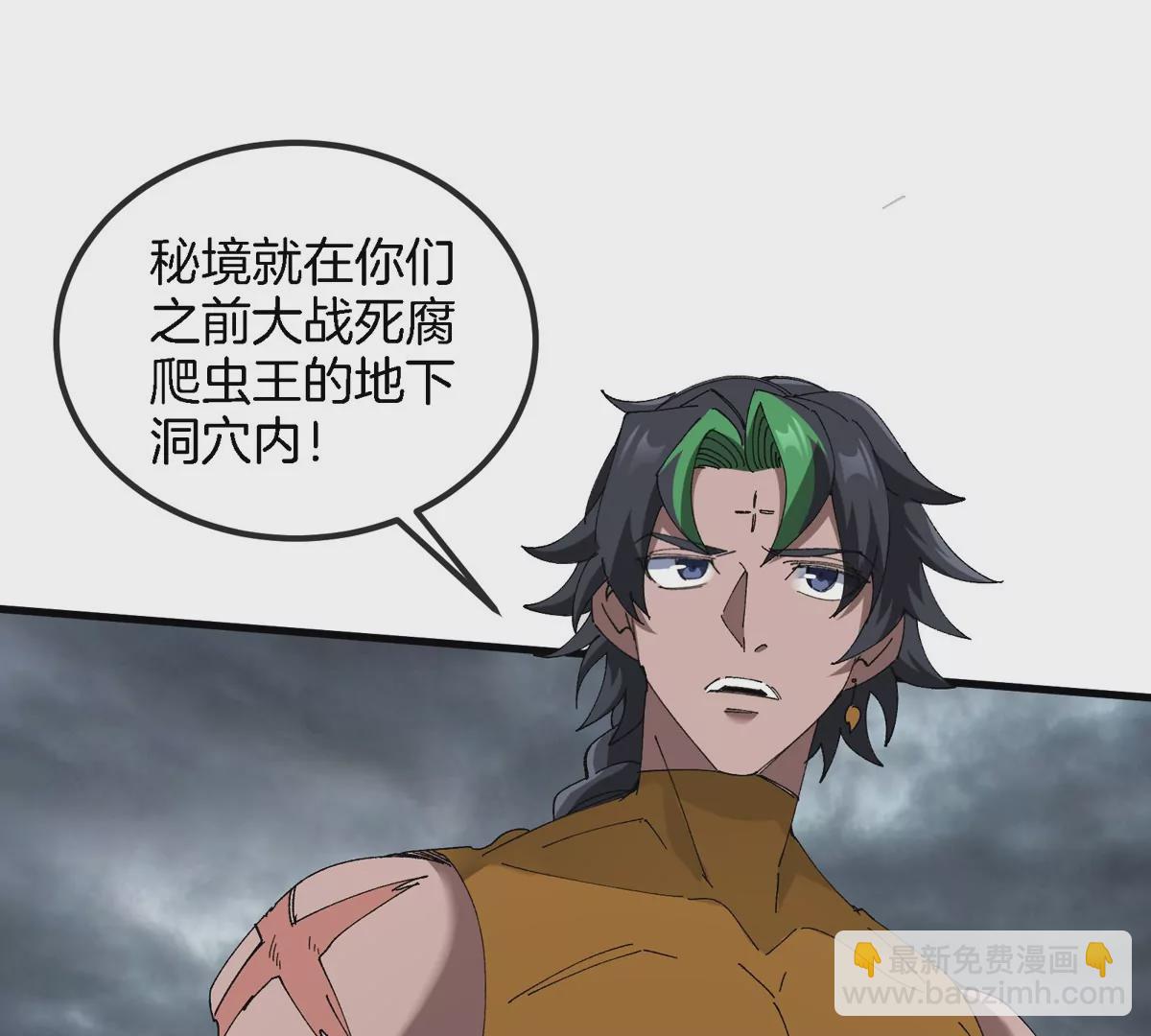 第117话  倒霉的鲨鱼(1/2)-第119话