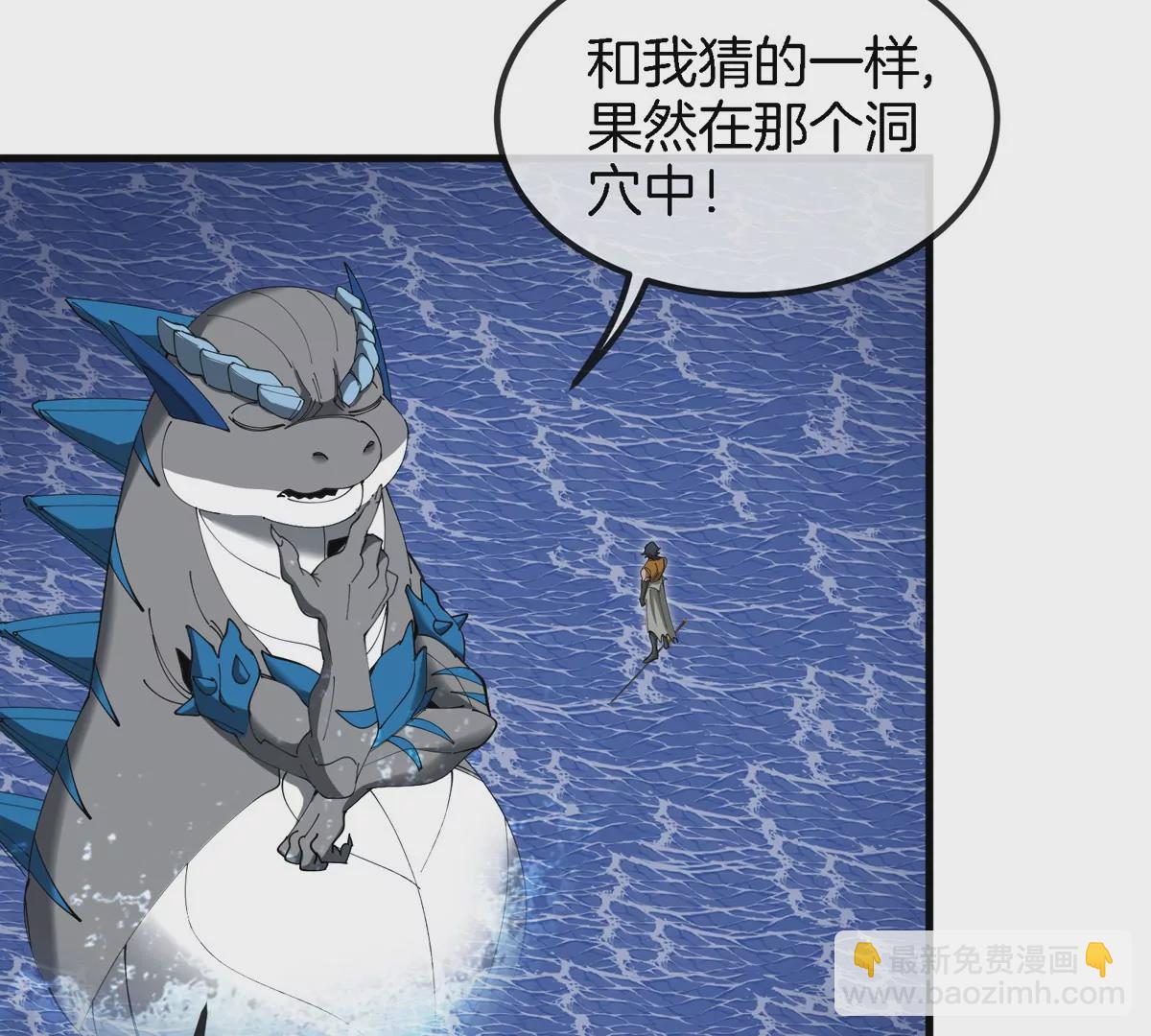 第117话  倒霉的鲨鱼(1/2)-第119话